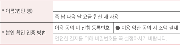 표옵션8