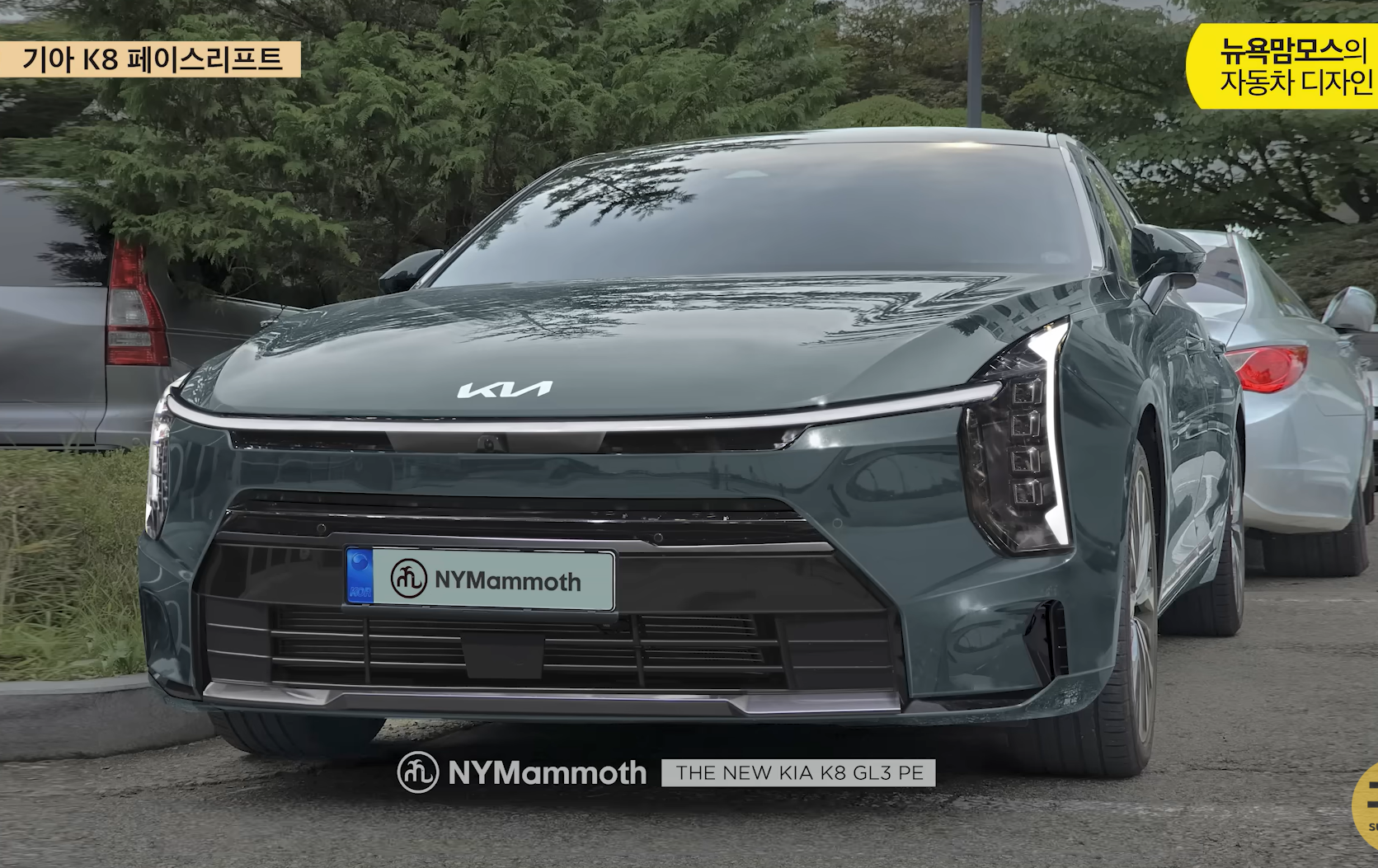 기아 K8 페이스리프트 예상도