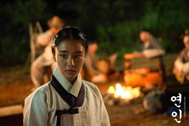 연인 파트 2 예고편 미리보기