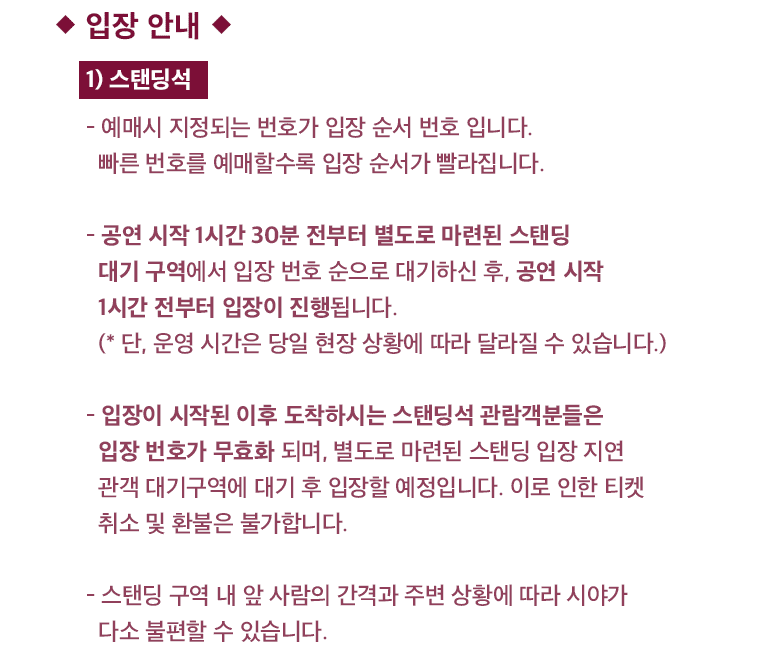 자우림 콘서트 예매&amp;#44; 일정&amp;#44; 취소표