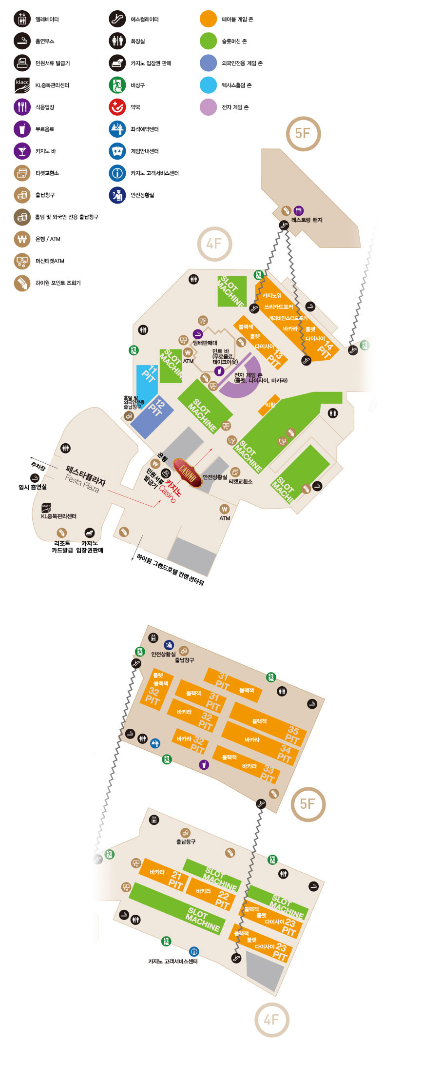 강원랜드 카지노 객장 안내