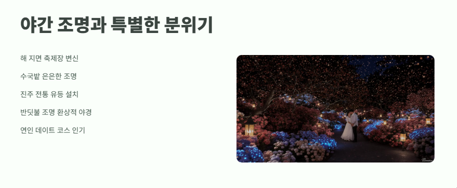 월아산 수국축제 2025 6