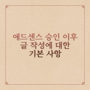 기본-배너