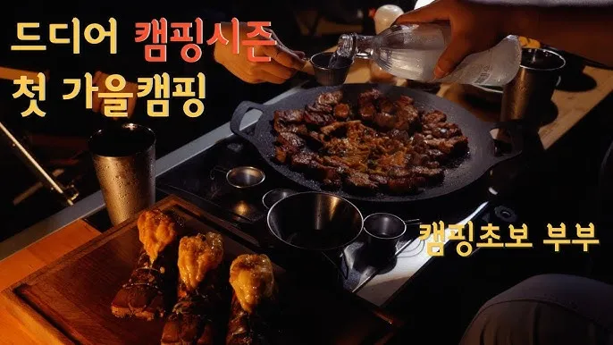 캠핑 초보를 위한 꼬치구이 레시피 및 조리법 정리_4