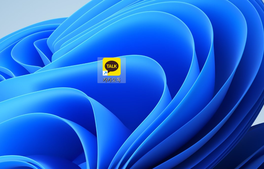 카카오톡 다운로드