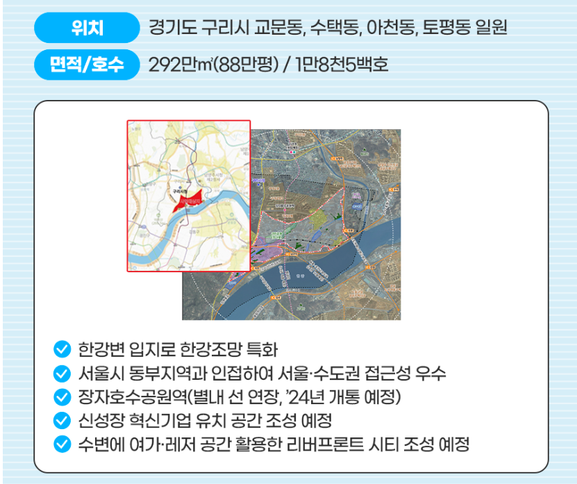 구리토평