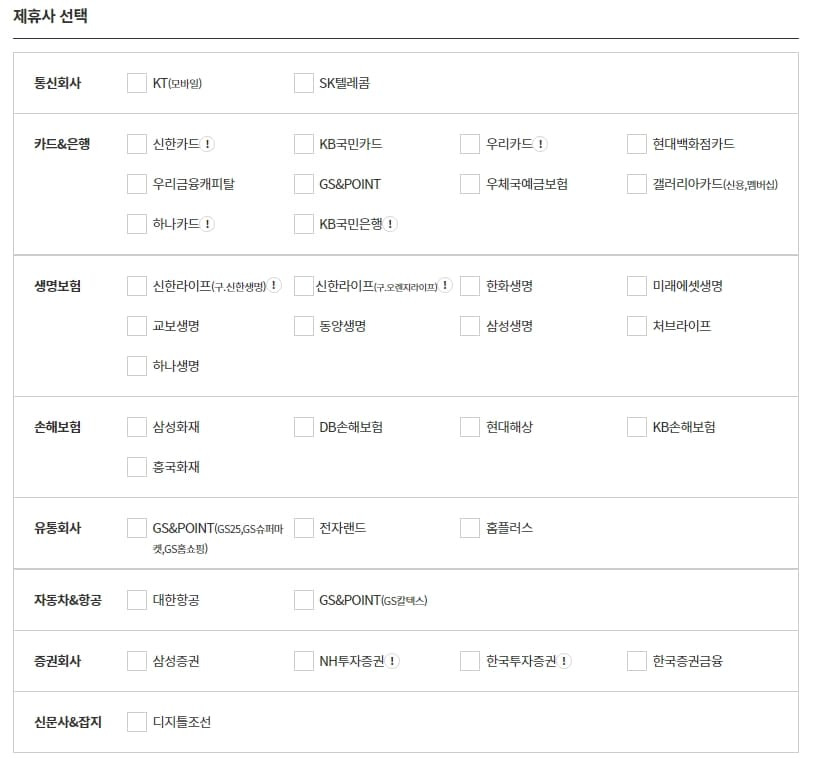 우편물 주소 변경 한 번에5