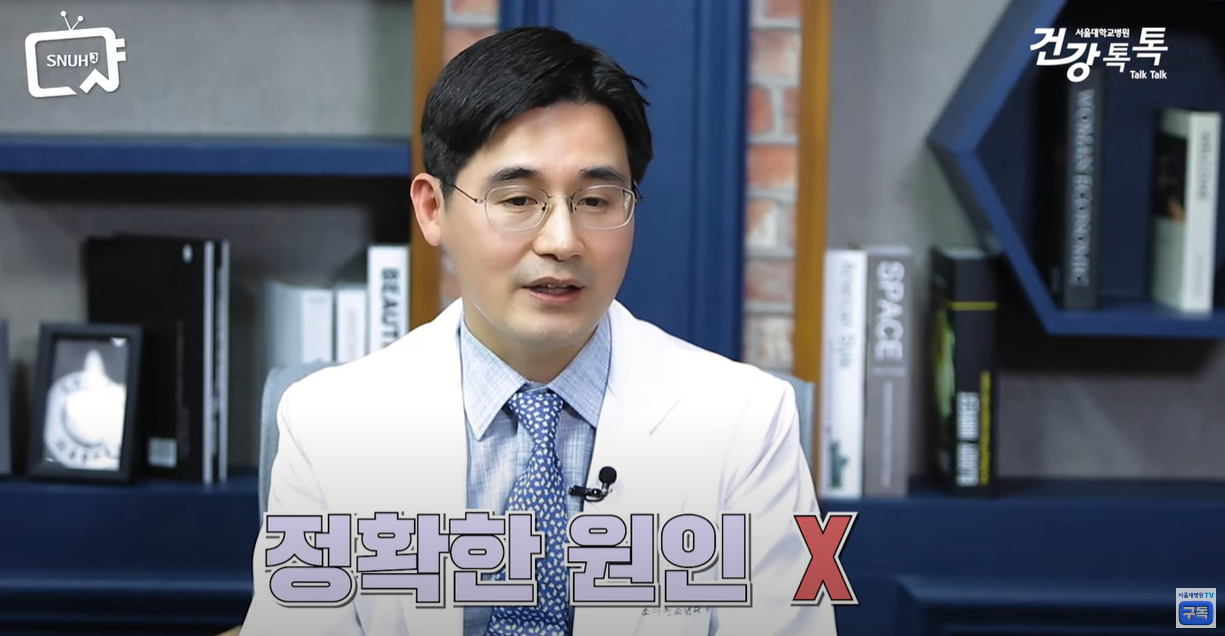 정확한 원인은 밝혀지지 않음