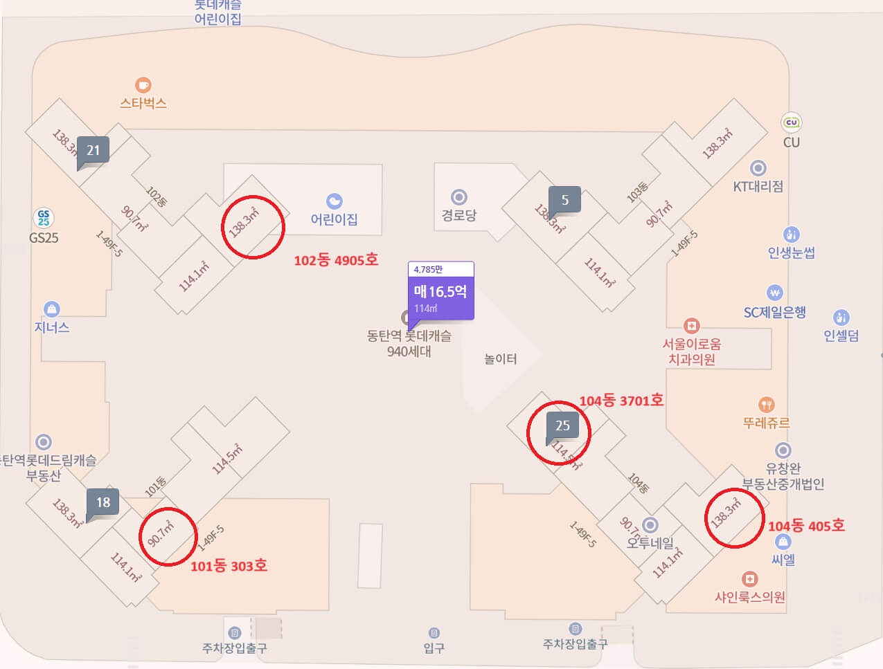 동탄역 롯데캐슬 특별공급 일반공급 위치