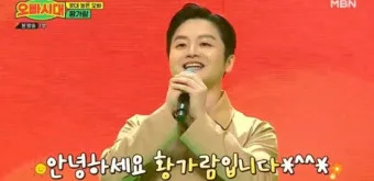 황가람 나는 반딧불 가사 악보 무료 듣기_17