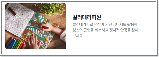 율동공원 캠핑장 예약방법 추첨일정 총정리