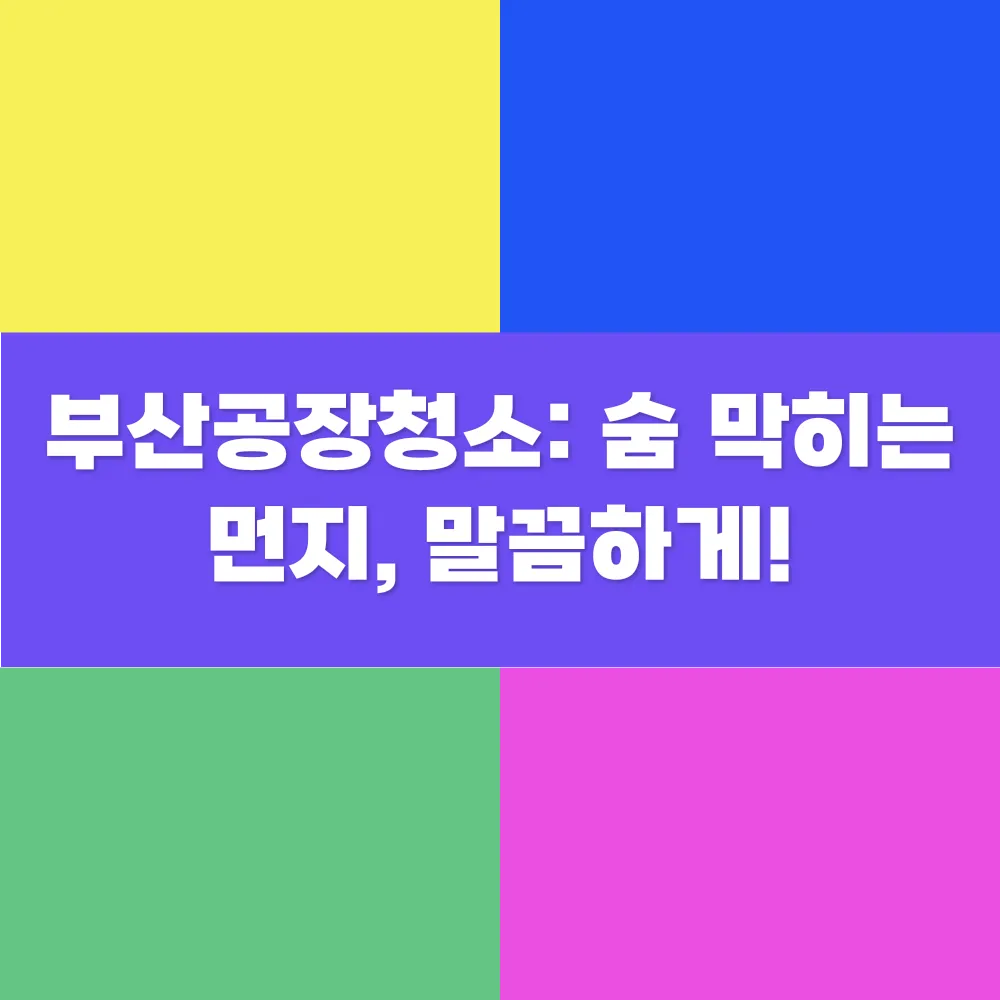 썸네일 이미지
