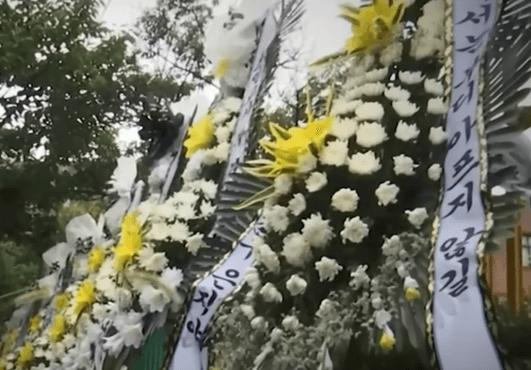 의정부 호원초 화환