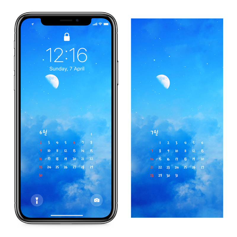 03 달과 구름 AB - 2024년6월 아이폰달력배경화면