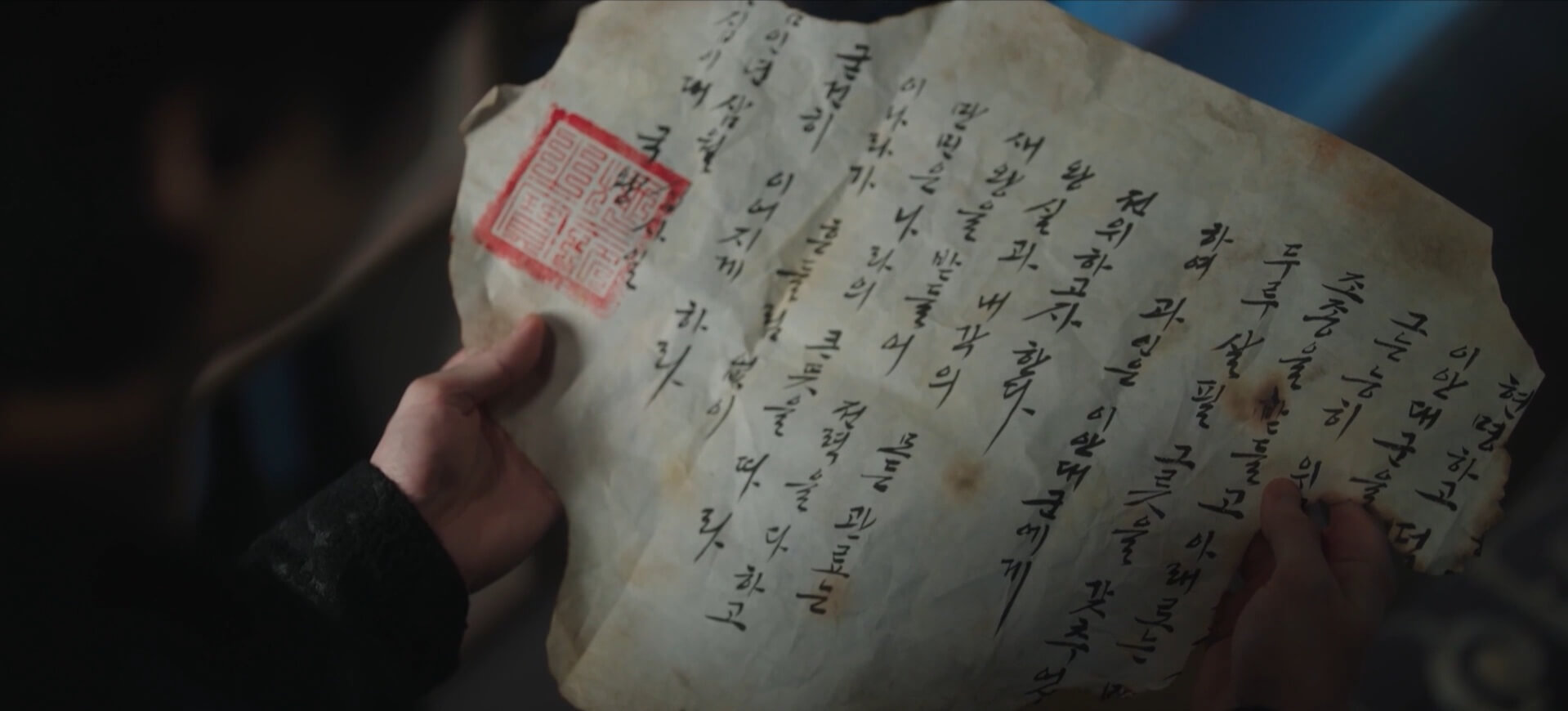 MBC 21세기 대군부인 39