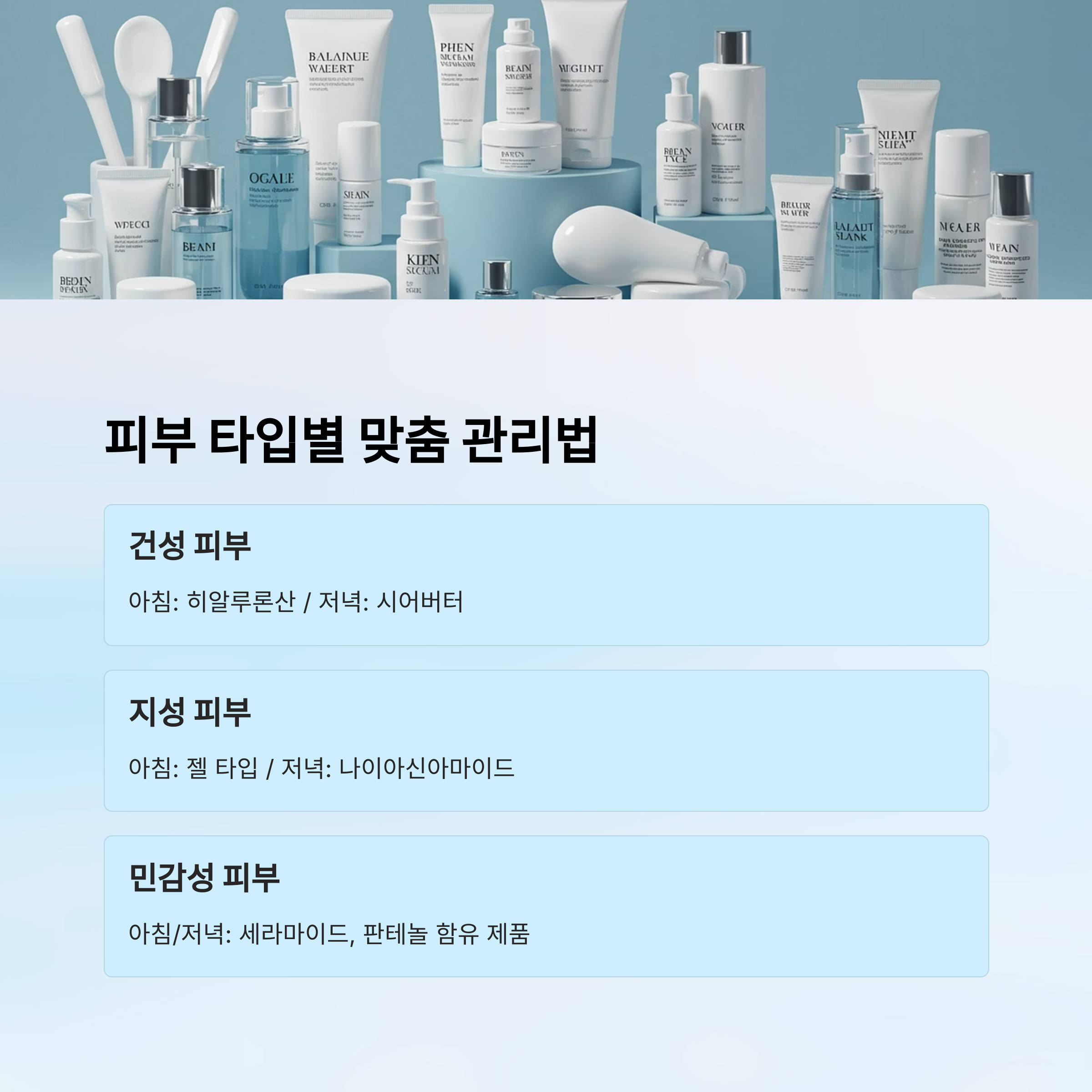 ์ํฐ์์ด์ง ๋ฃจํด