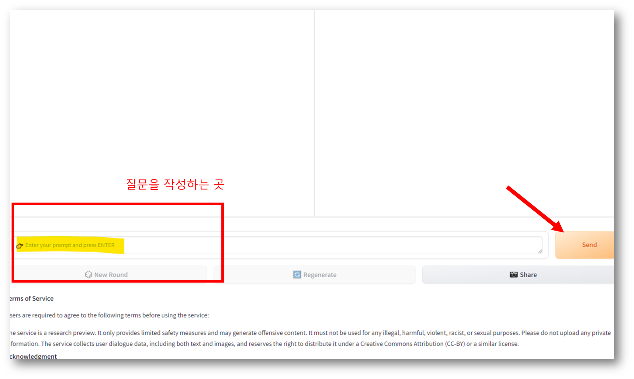 사용방법3