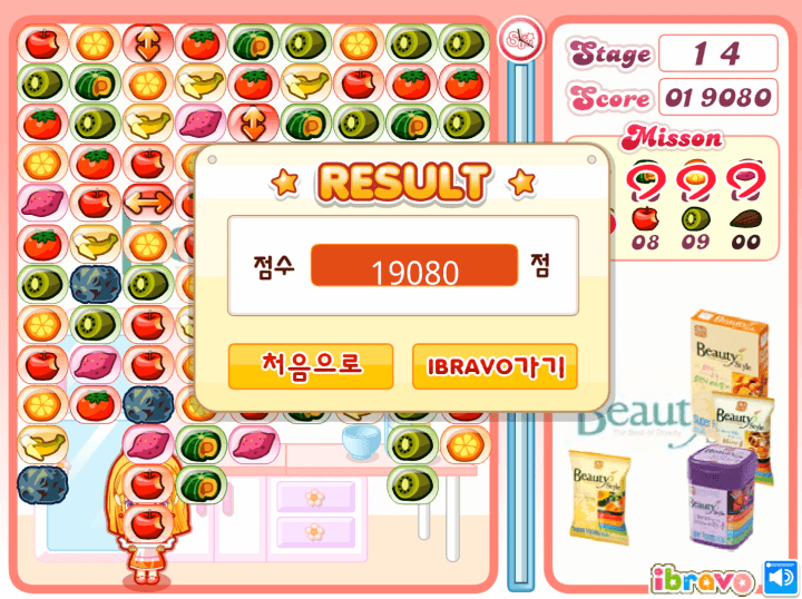 슈의-뷰티-스타일-쿠킹타임-과일-매치-퍼즐-플래시게임-종료-화면