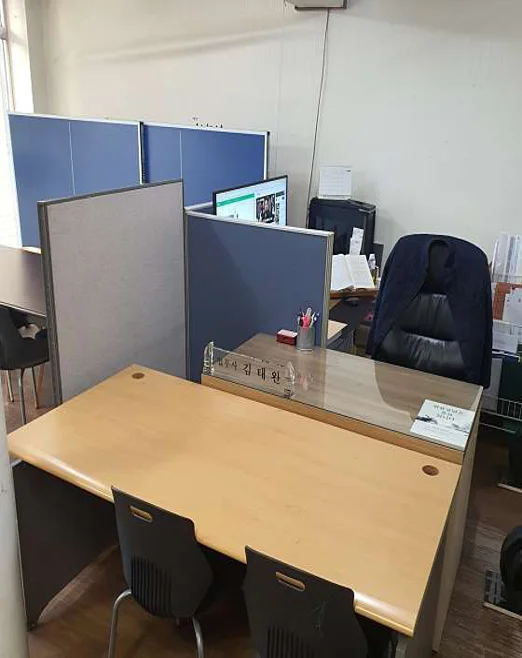 법무사 김태완 사무소