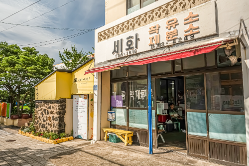 공항에서 가까운 로컬 맛집