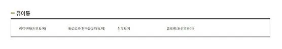 제주공항 면세점 국내선