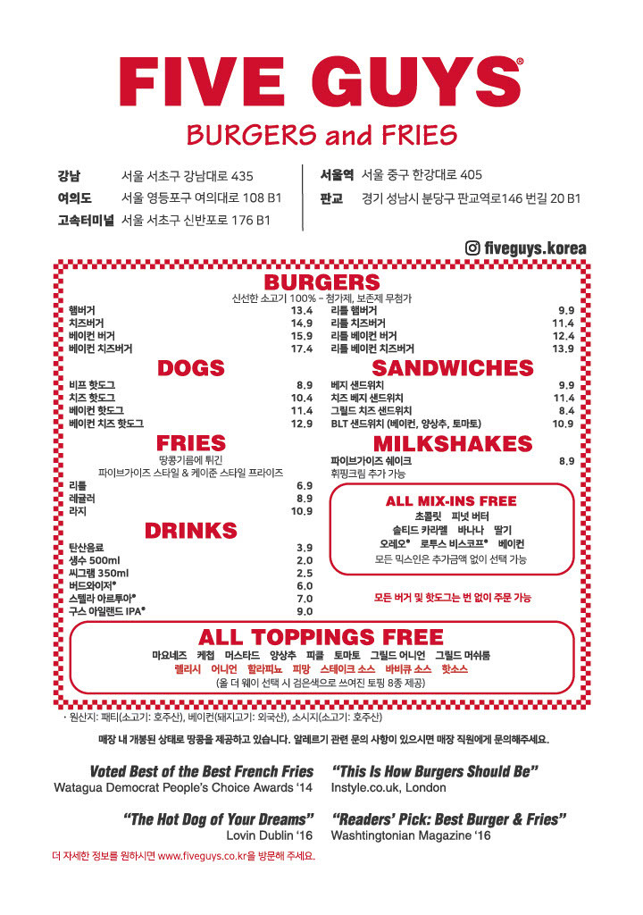 더현대서울 맛집 리스트(식당, 카페, 디저트)