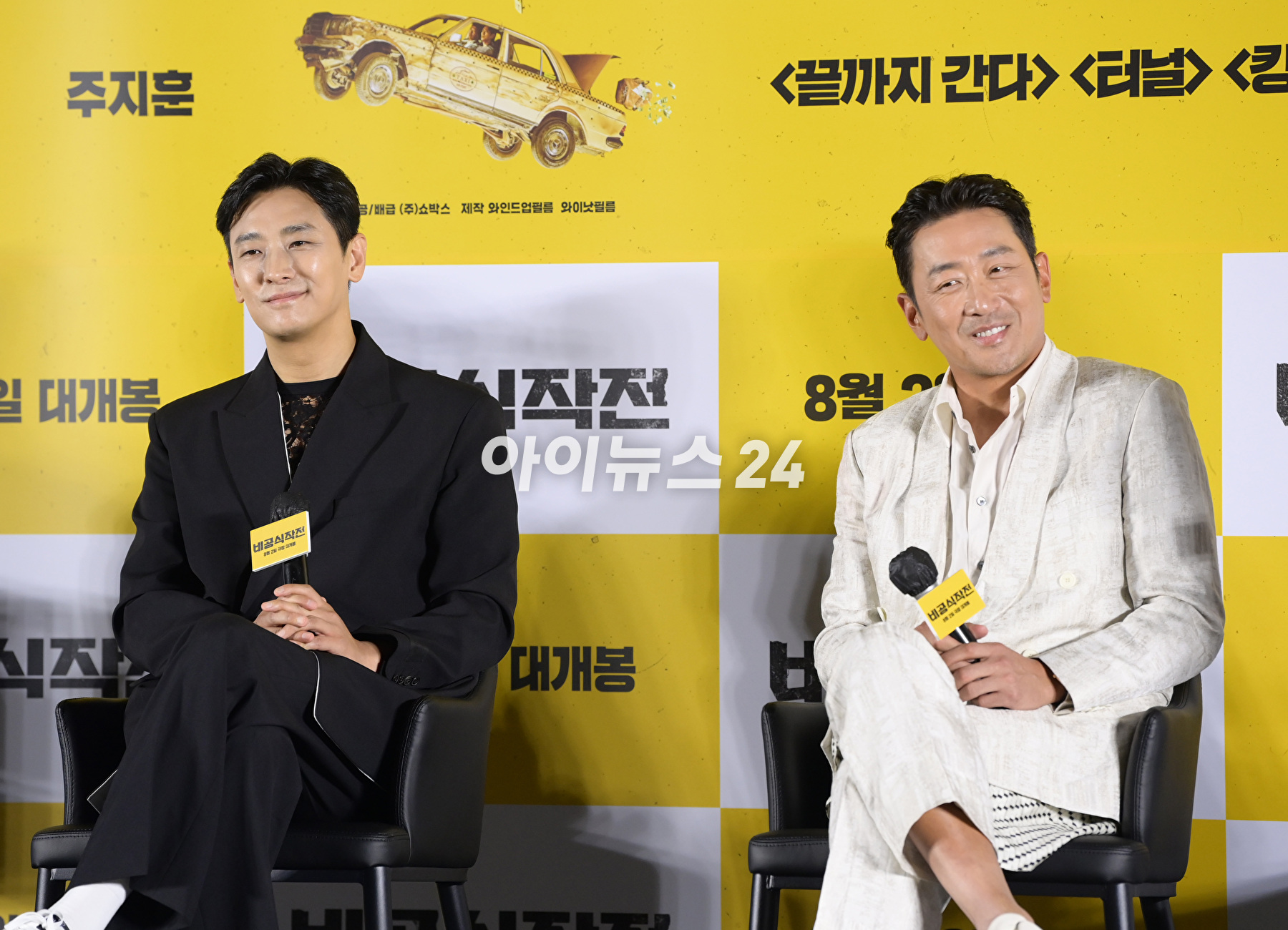 배우 주지훈이 4일 오전 서울 용산구 CGV 용산아이파크몰에서 열린 영화 '비공식작전' (감독 김성훈) 제작보고회에 참석하고 있다. [사진=정소희 기자]