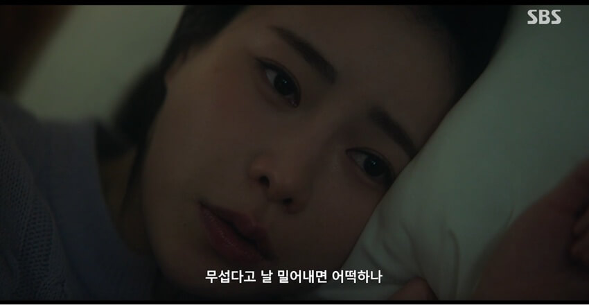 SBS 멋진 신세계 공식 홈페이지 자료 51