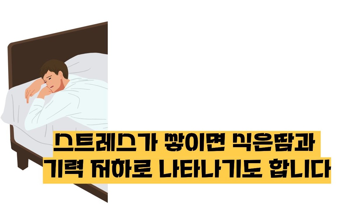 식은땀이 나고 기운이 없음