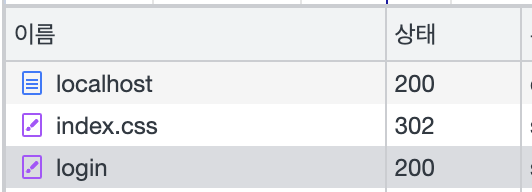 image-20230308163242123