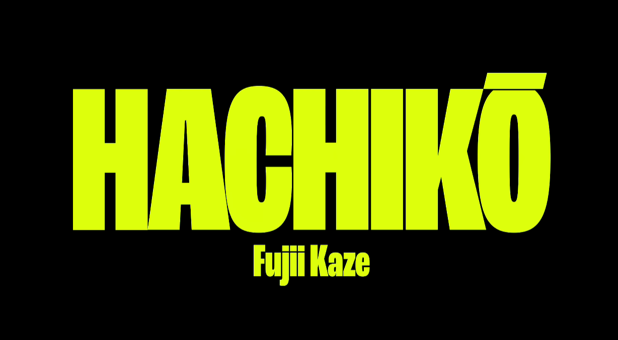 후지이 카제(Fujii Kaze) Hachikō