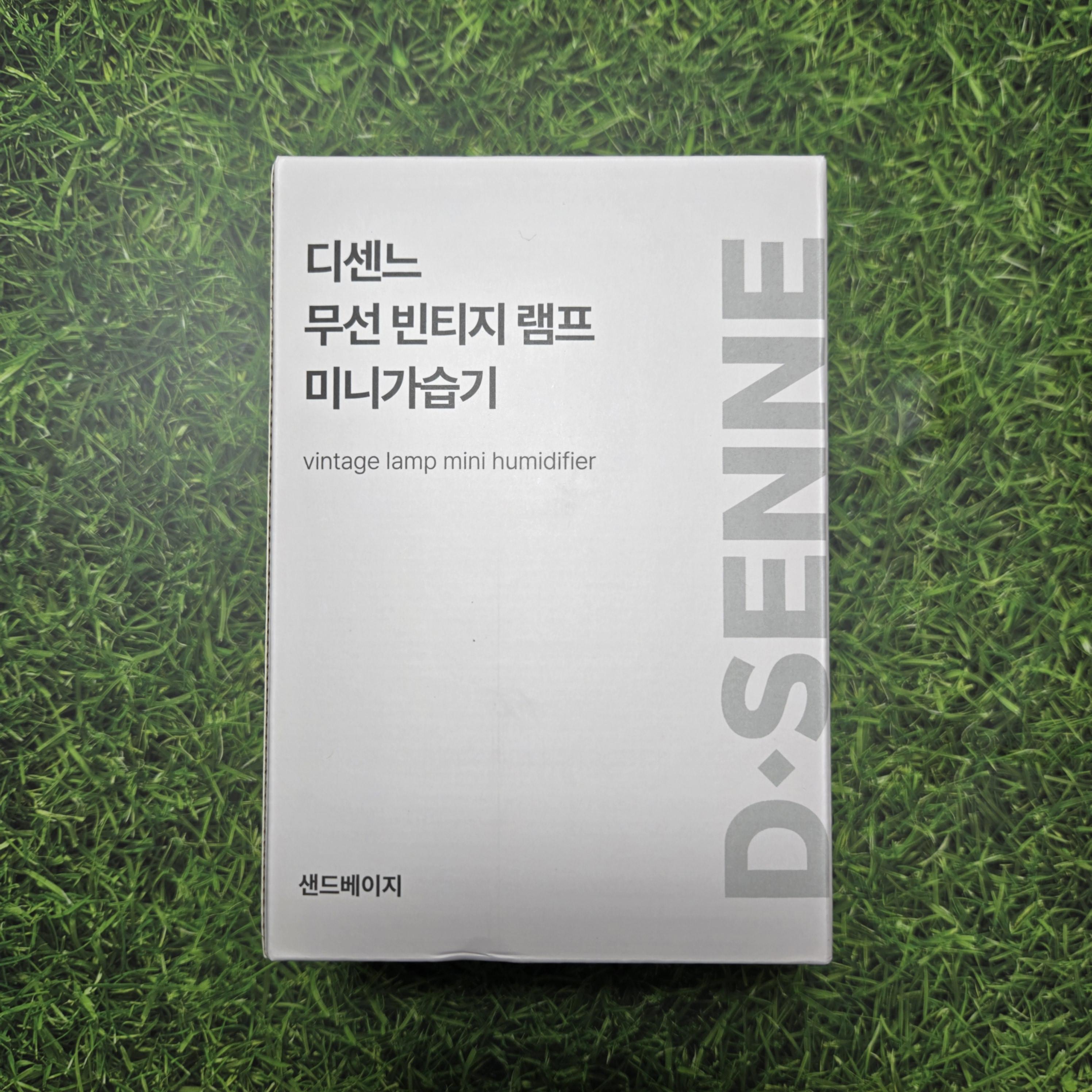 디센느 미니 가습기 무선 led 무드등 박스 사진