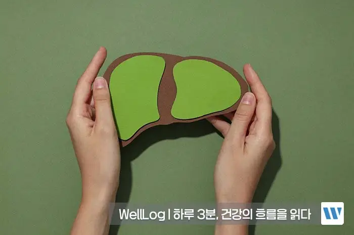 리포좀 글루타치온 효능, 복용법, 부작용