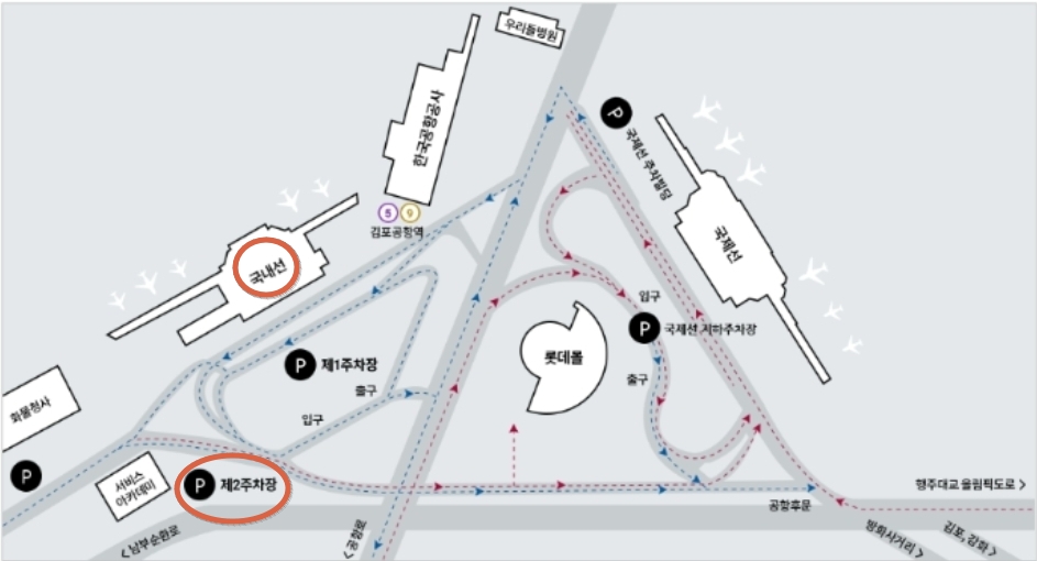 김포공항 주차장 위치 안내