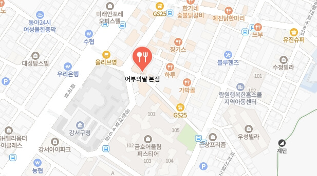 더맛있는녀석들-쭈꾸미집-어디