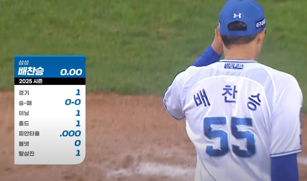2025 프로야구 NC vs 삼성
