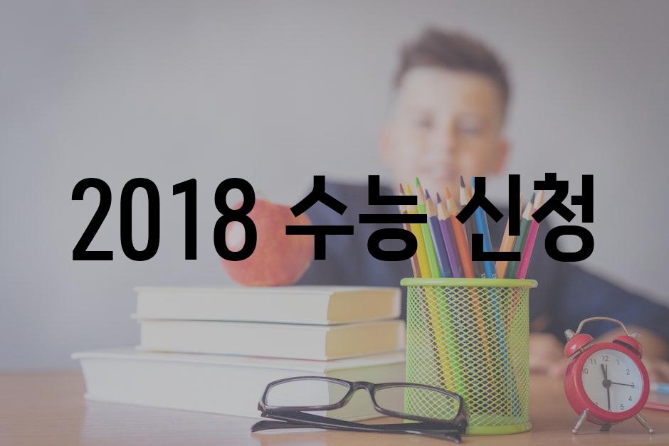 Education 6