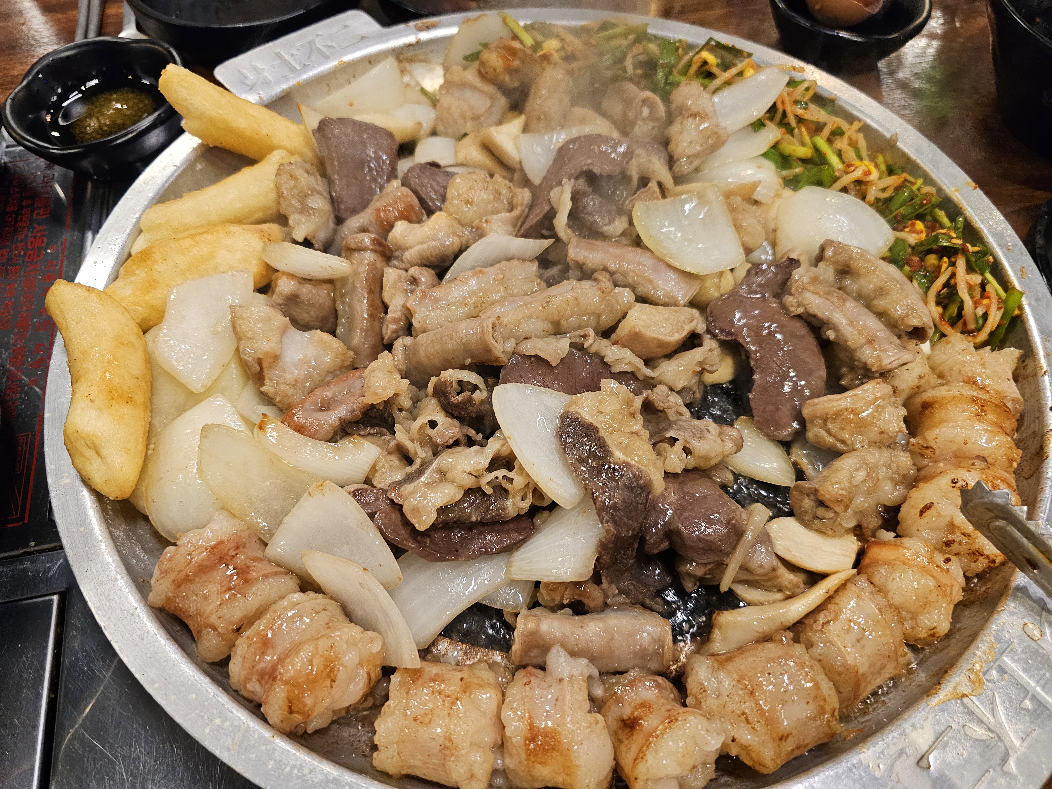 말뚝곱창 모듬곱창