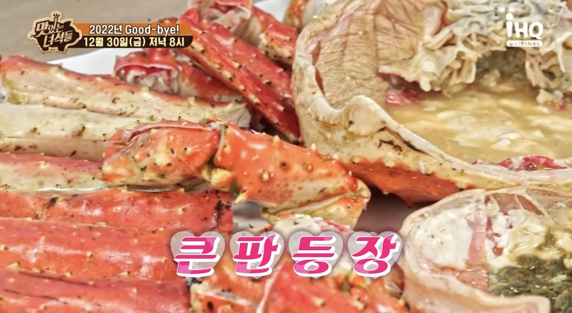 맛녀석-속초-킹크랩-사진