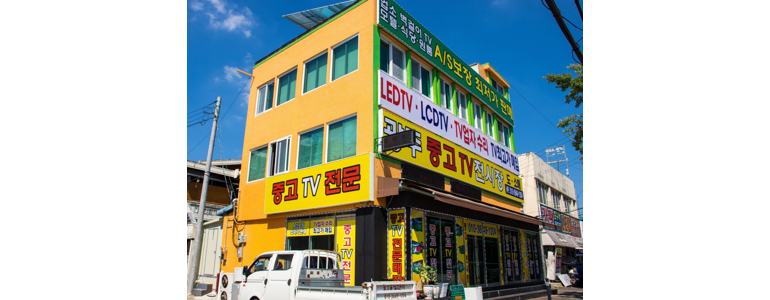 담양군 중고가전