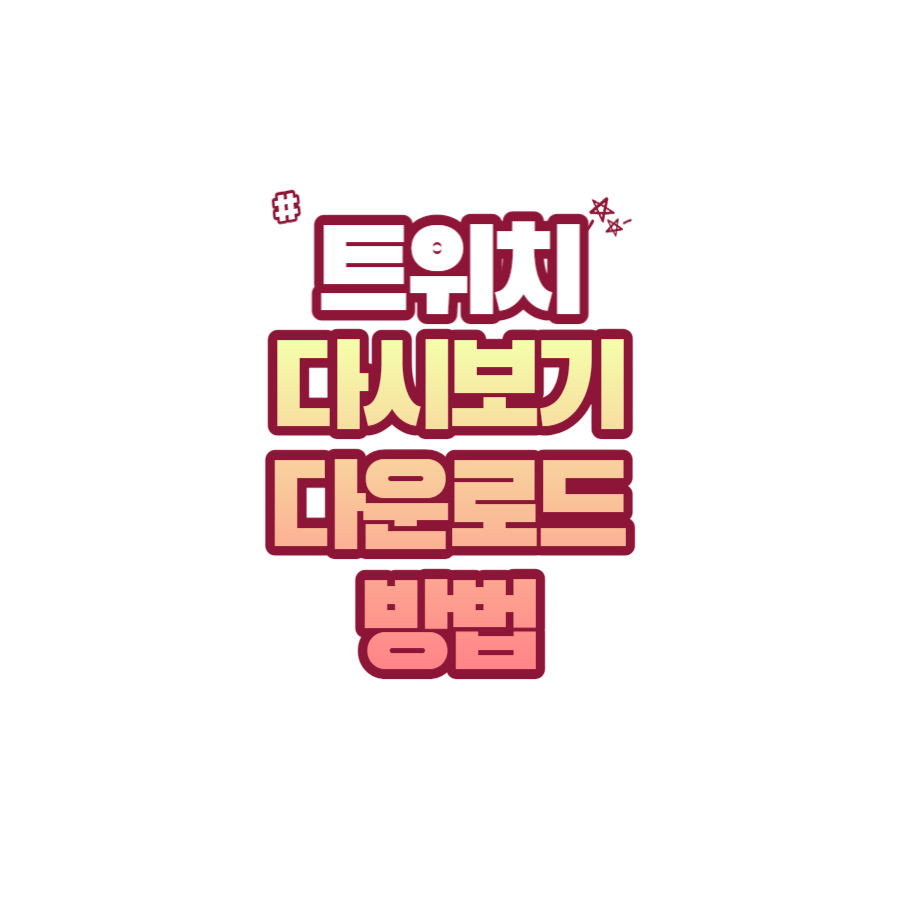 썸네일