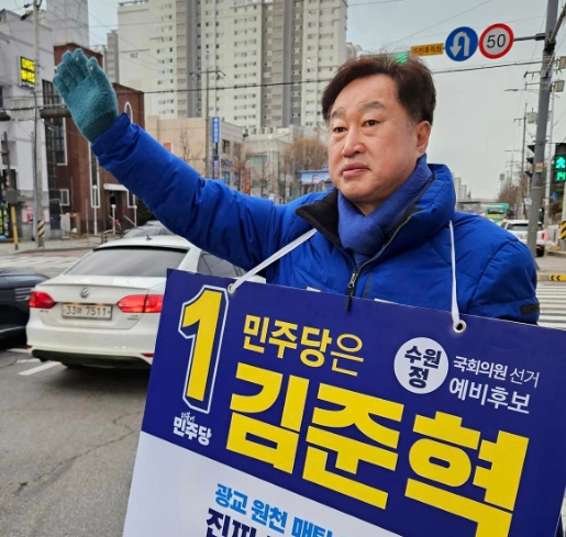 김준혁 수원정 국회의원 박정희 위안부 발언 논란