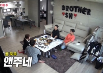 앤디 서울 신혼집(사진:SBS)