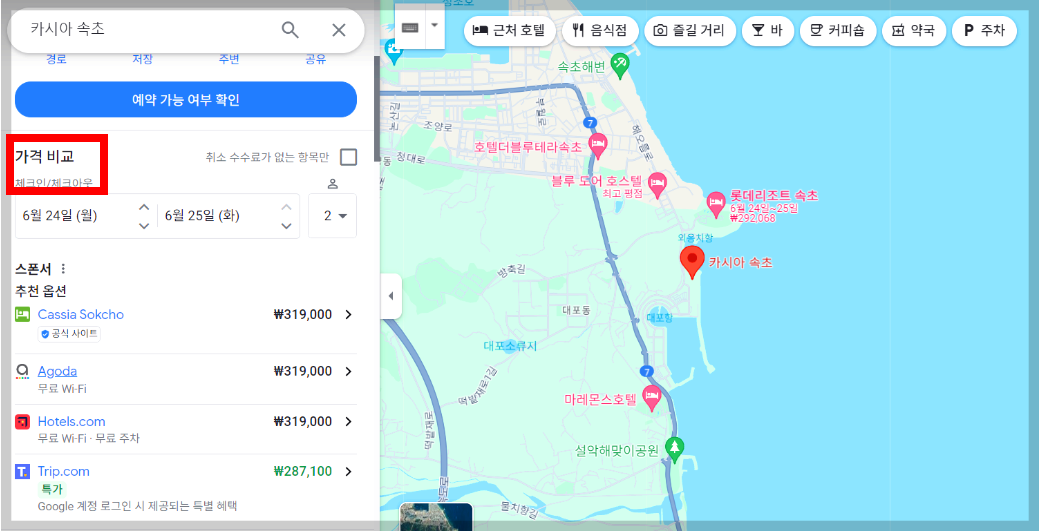 속초지도