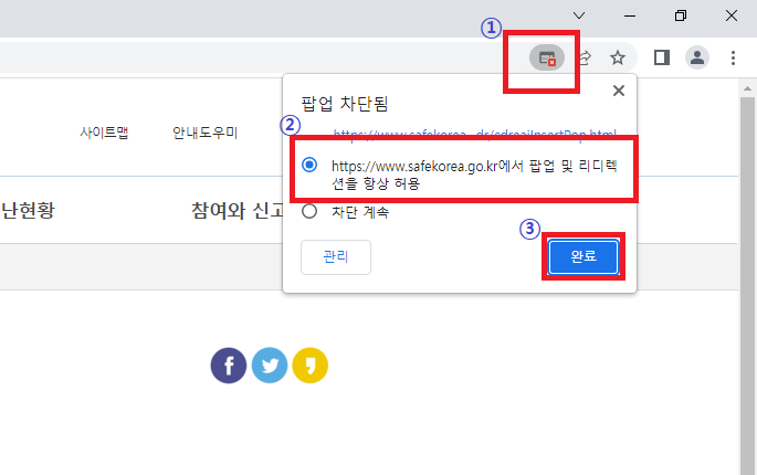 팝업창-해제