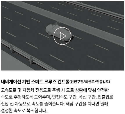 현대차-팰리세이드-SUV