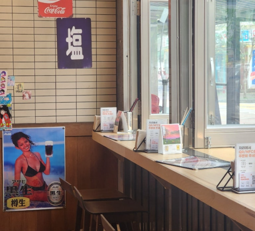 라페스타 이자카야 무뎁뽀