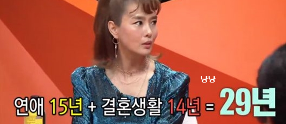 신랑수업 김원희