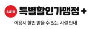 서울 중구 투어패스 구매 및 이용방법 