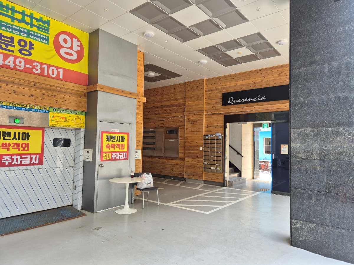 1층 주차타워 입구 및 숙소 입구 사진